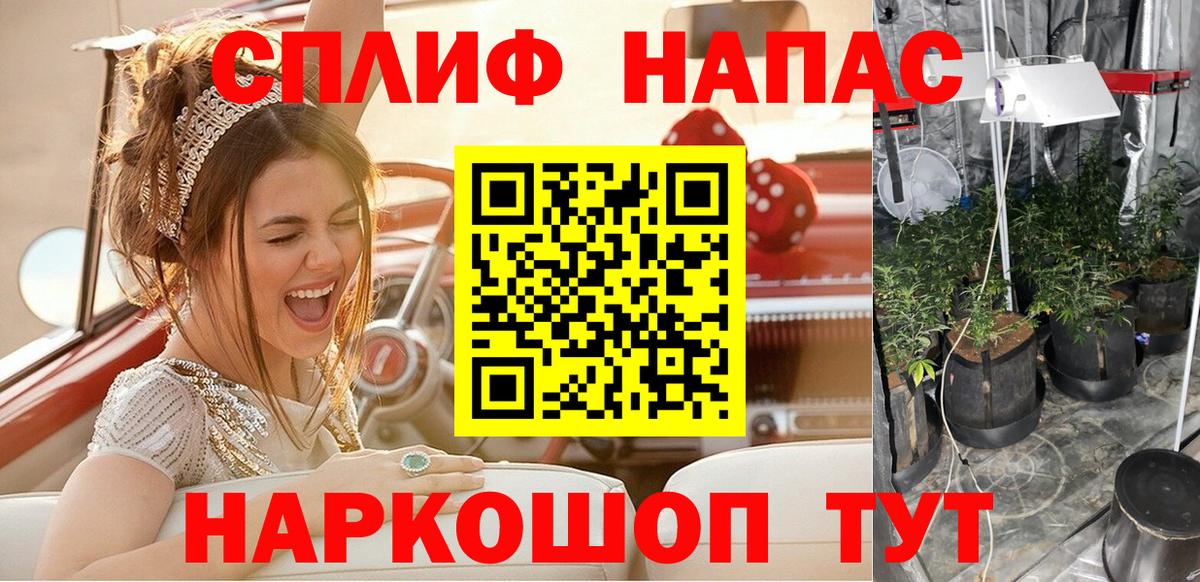МАРИХУАНА гибрид  Бошки марихуана THC 21%  Вход с VPN  Канабис MAZAR  Каннабис конопля  Уфа 